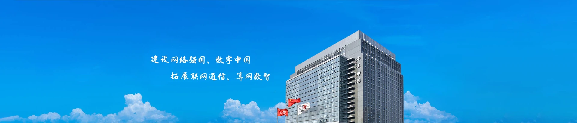 固始县联通宽带