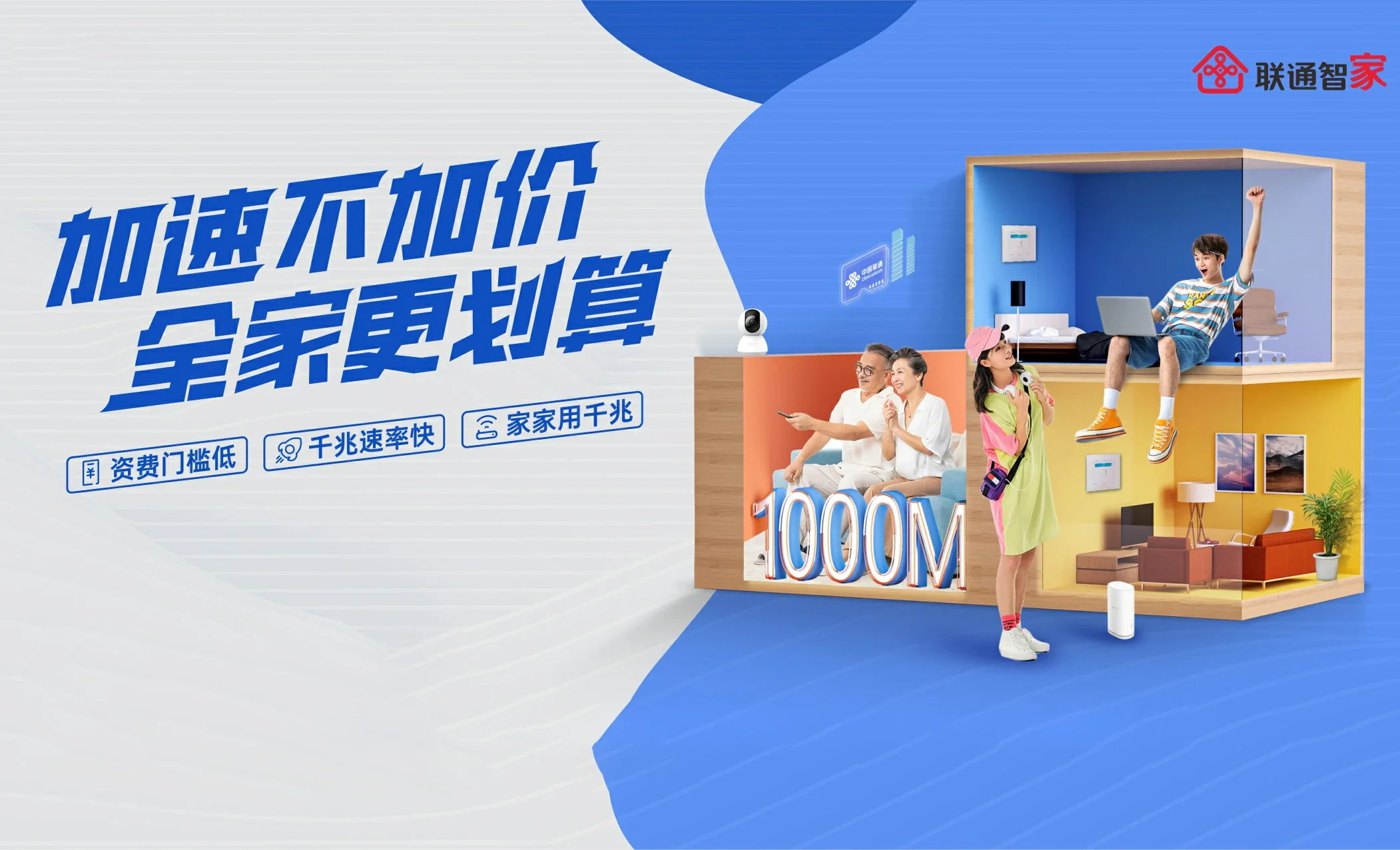 固始县中国联通